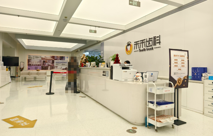 张栋梁医生儿童正畸方案详解