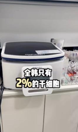 韩国清潭anz皮肤科价格表曝光！激光祛斑无隐形消费本地人都赞