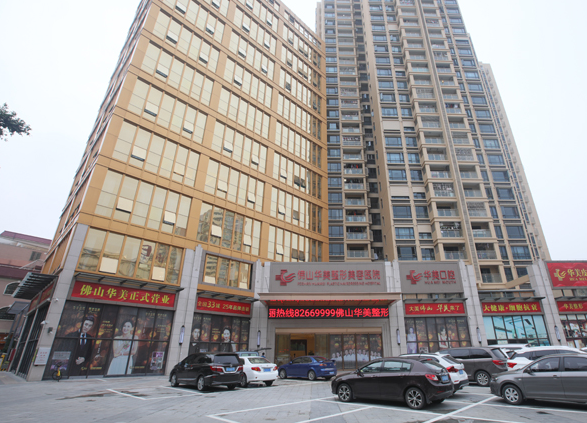 佛山馒化修复哪家医院好