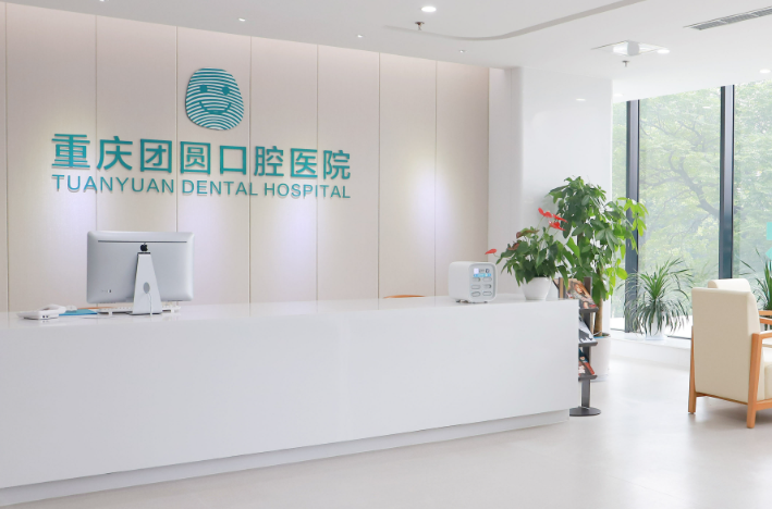 珠海九龙口腔医院正畸评价佳：医生技术好、数字化优势显著，矫正价格还实惠！ 