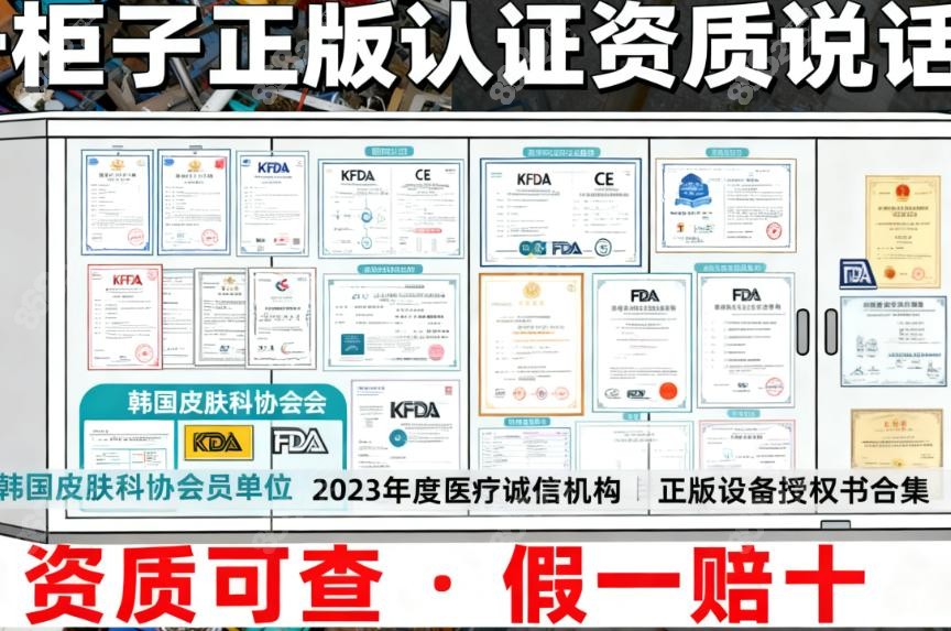 为什么韩国凯丽雅皮肤科不是流水线