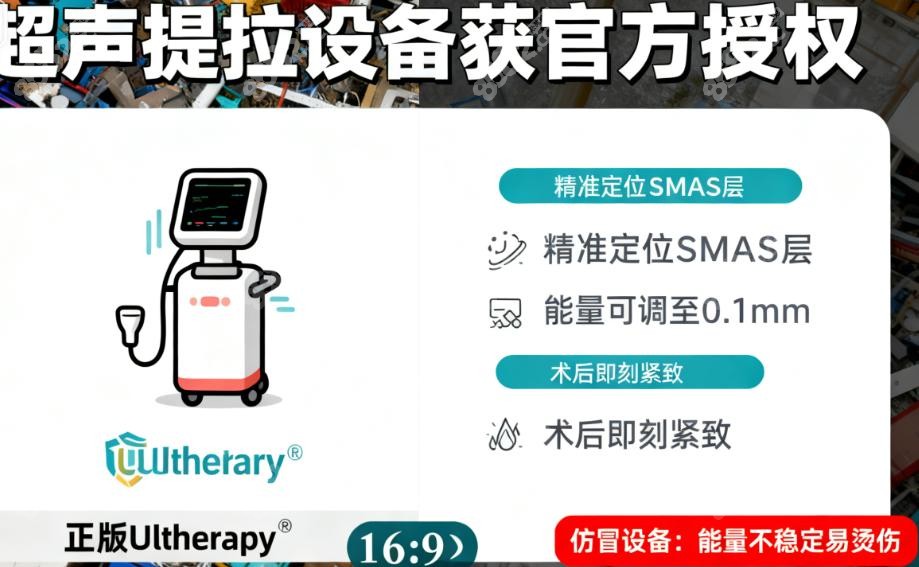 韩国凯丽雅皮肤科的设备与技术实力