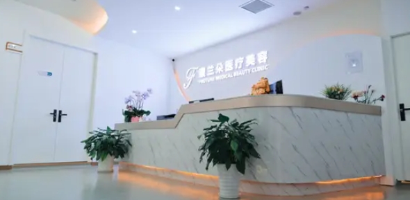 上海馥蘭朵周美蘭醫(yī)生介紹m.66ub.cn