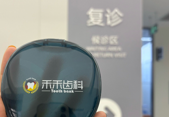 張棟梁醫(yī)生的矯正費(fèi)用與性價(jià)比