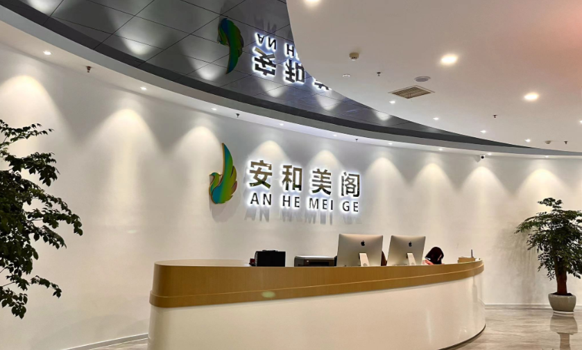 上海安禾美閣張婷醫(yī)生眼部整形技術(shù)及服務(wù)特點(diǎn)