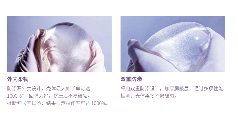 艾斯美隆胸假體優(yōu)勢
