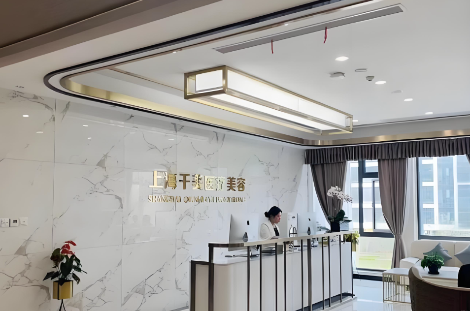 上海馬娟雙眼皮修復(fù)醫(yī)院電話號碼