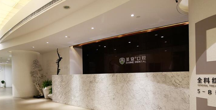 哈爾濱圣安口腔醫(yī)院哪個醫(yī)生好？2025牙醫(yī)榜單出爐，楊桂茹/宋淼技術口碑雙在線