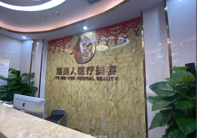 合肥閆品行眼修復(fù)技術(shù)過硬嗎?技術(shù)穩(wěn)+口碑好+修復(fù)效果自然