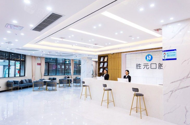 十堰勝元口腔醫(yī)生團(tuán)隊(duì)介紹