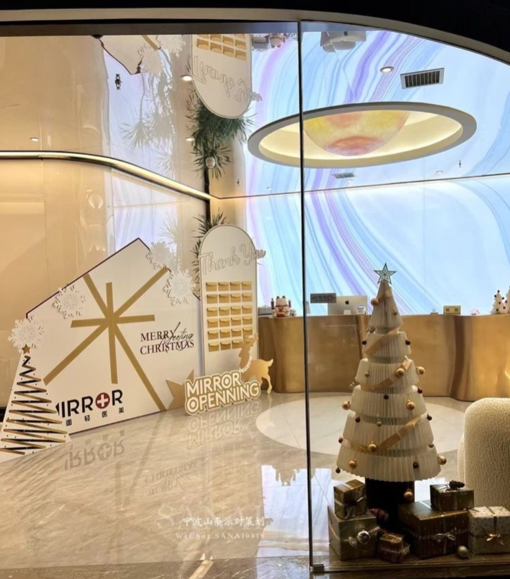 上海镜面医疗美容地址在哪？具体位置找到了！附上周边交通和停车指南请你收好！