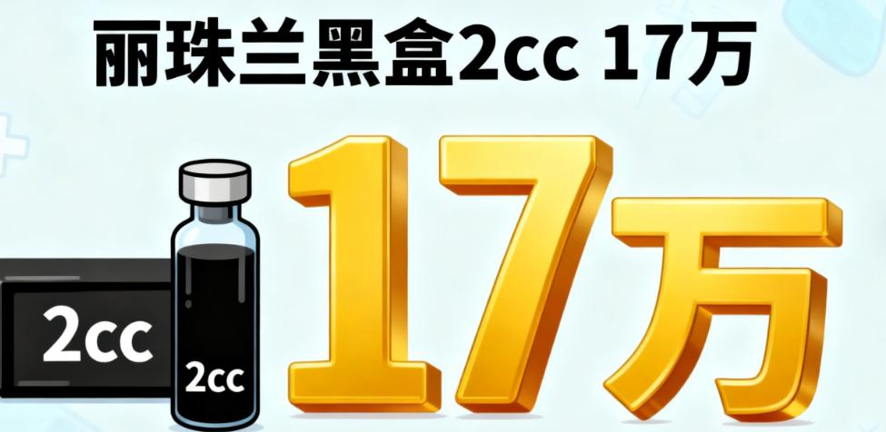 韩国Schedule Clinic皮肤科怎么样？值不值这个价