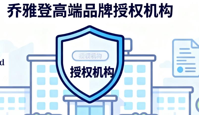  专门医“神手”如何榨干每支乔雅登、丽珠兰的价值？技术拆解