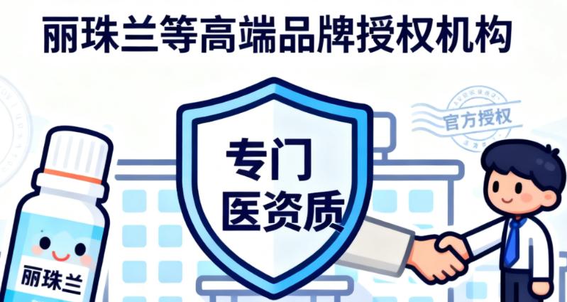 Schedule Clinic专门医 vs 普通操作者：疗效和可靠的鸿沟在哪