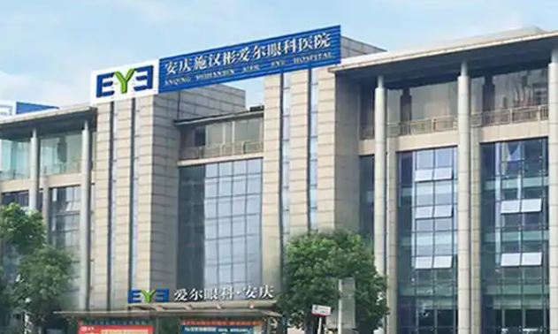 特色项目:个性化的眼科解决方案