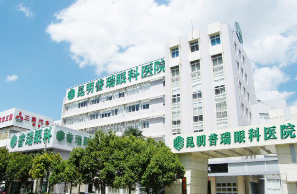 昆明普瑞眼科医生配镜好吗?