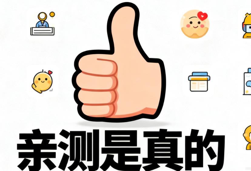 净颜赵鹏医生在网上的案例是真实的吗