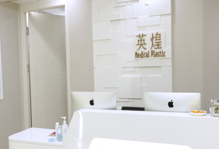 北京英煌脂肪丰胸技术到底有啥不一样？