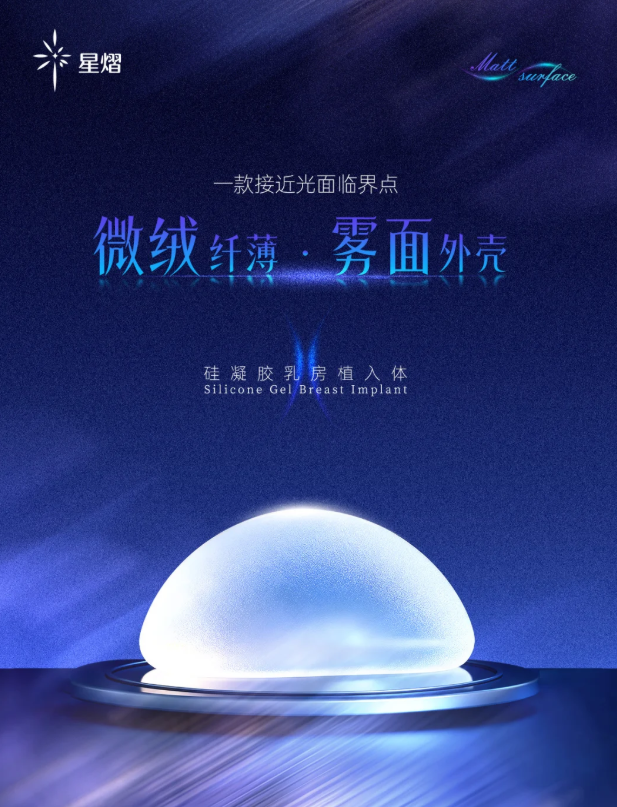 奥若拉星熠240和270哪个质量好