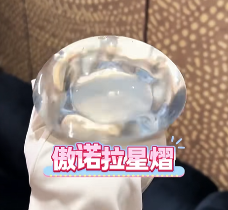 奥若拉星熠240和270哪个更值得入手