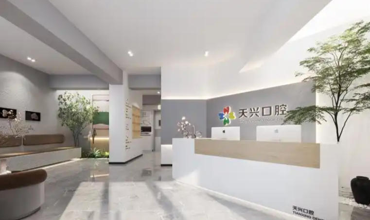 锦州天兴口腔价目表2025曝光：种植牙3000元起、树脂补牙150元起、全口牙周刮治1200元