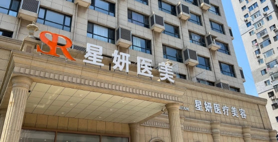 武汉徐乃杰在哪个医院坐诊？他在武汉星妍芭莎医疗美容坐诊，开展整形医美项目