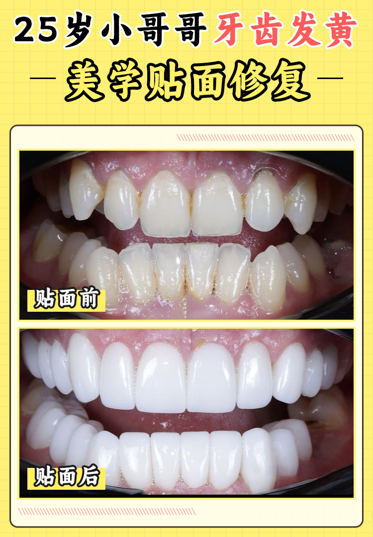 三、广州暨广口腔环境舒适