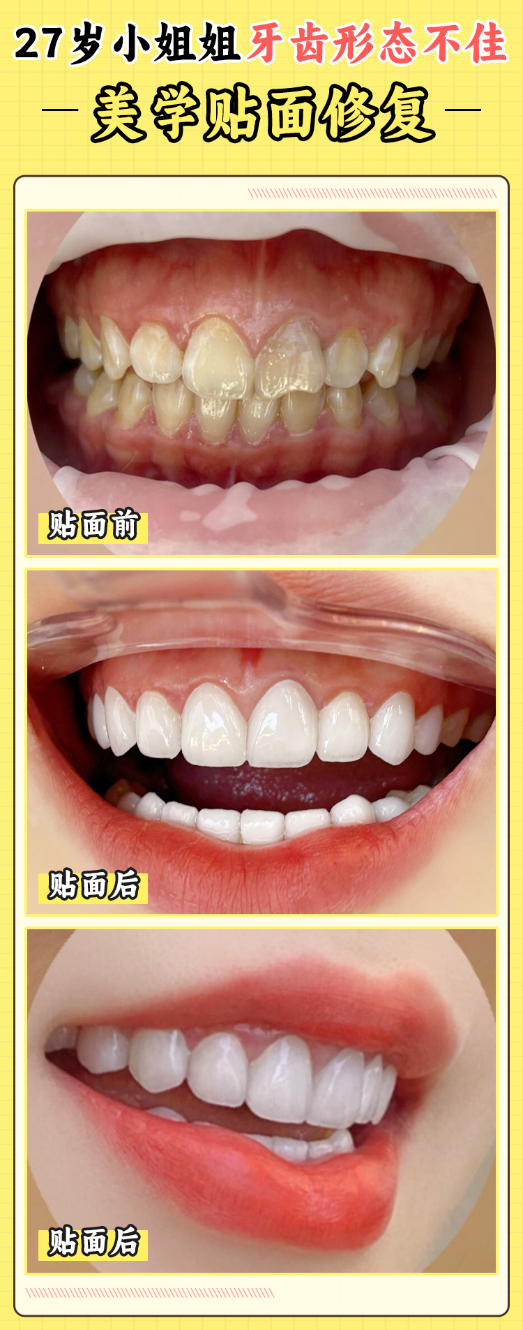 四、广州暨广口腔医生团队实力雄厚