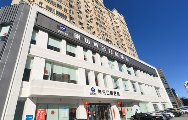 二、抚州医学院附属口腔医院的正规性保护