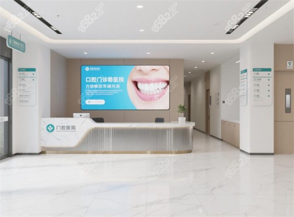 上海知音口腔医院是正规医院吗？医保定点+卫生部门审批，医生靠谱放心冲