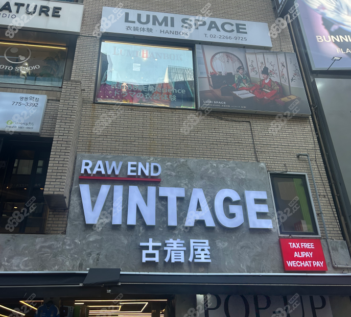 韩国明洞韩服体验店