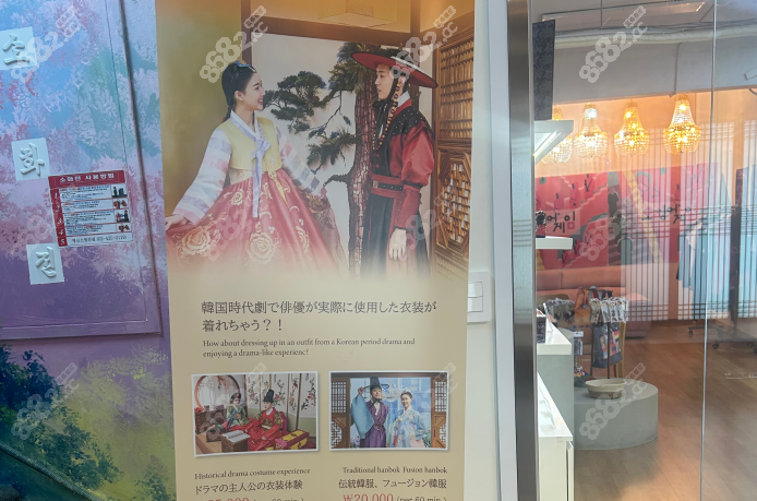 韩国明洞韩服体验店