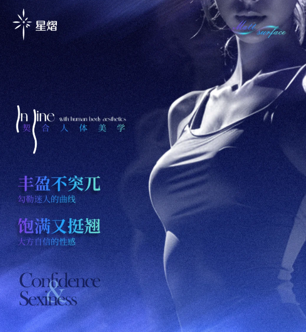 奥若拉星熠假4万不靠谱