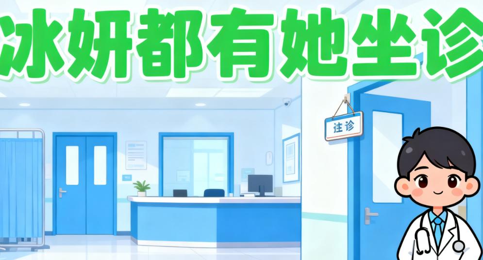 上海马娟双眼皮修复的价格与口碑：2万起的真实收费与求美者评价