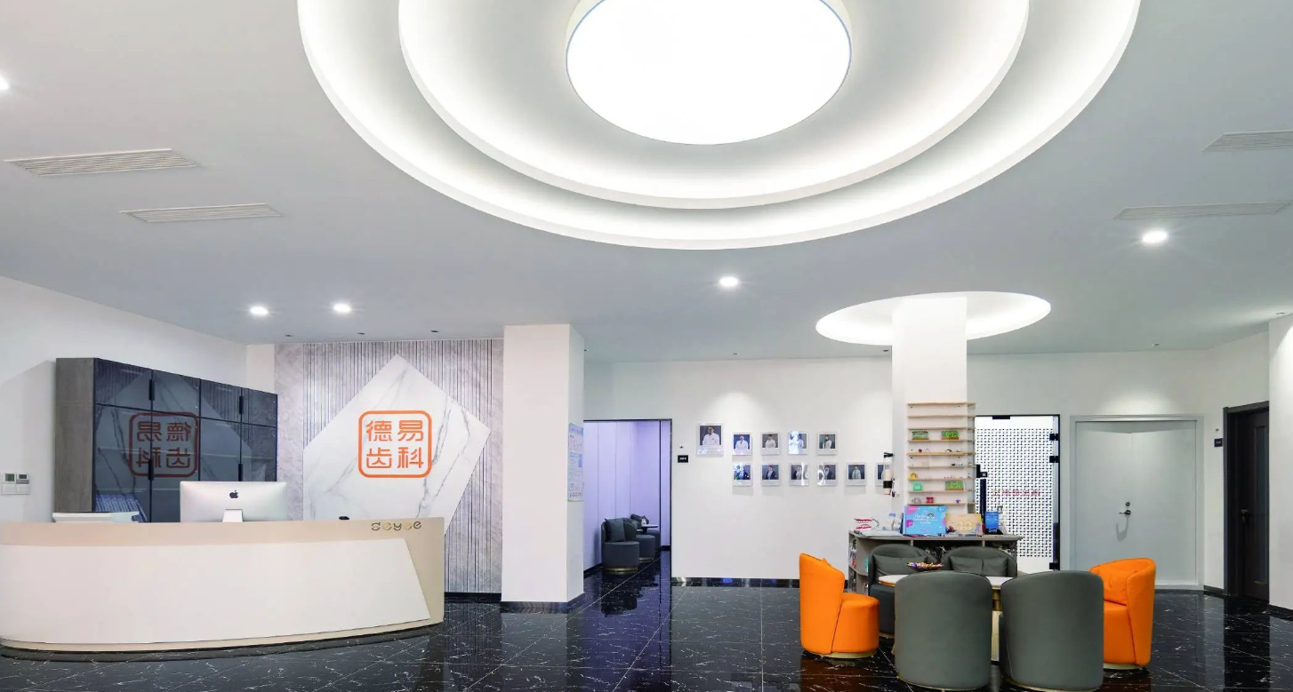 特色诊疗项目与价格体系