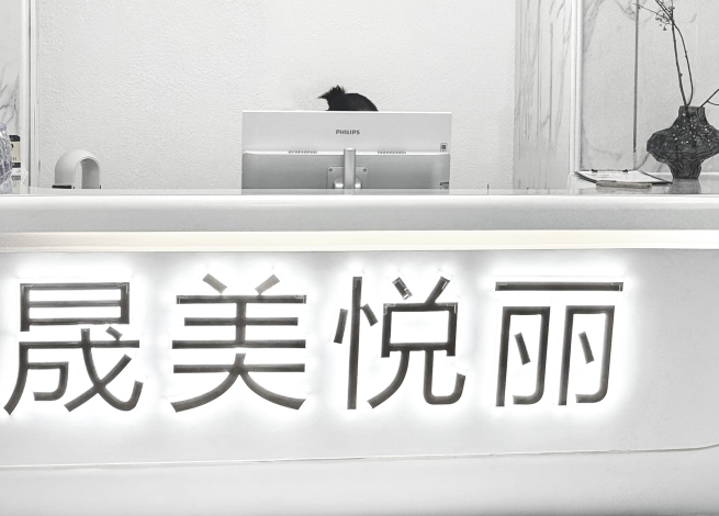 广州晟美悦丽去眼袋价格表曝光！快看内切和外切眼袋哪个更划算