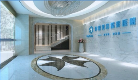 广州海峡整形医院