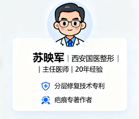 苏映军和武晓莉疤痕修复哪个好？plasma治疗三次后成效实测对比