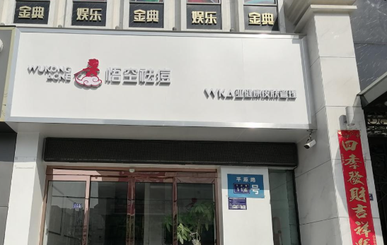 悟空祛痘真实测评：2025痘肌党必看！它进了我年度有效祛痘榜TOP3