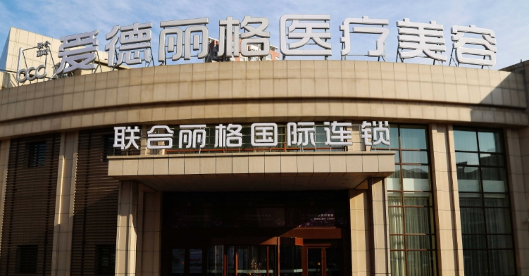 大连爱德丽格眼修复价格大公开：刘志刚医生双眼皮失败修复15000元起