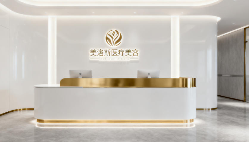 深圳美洛斯属于什么档次？新排名曝光，与莱佛士、英迪格同列高端医美机构