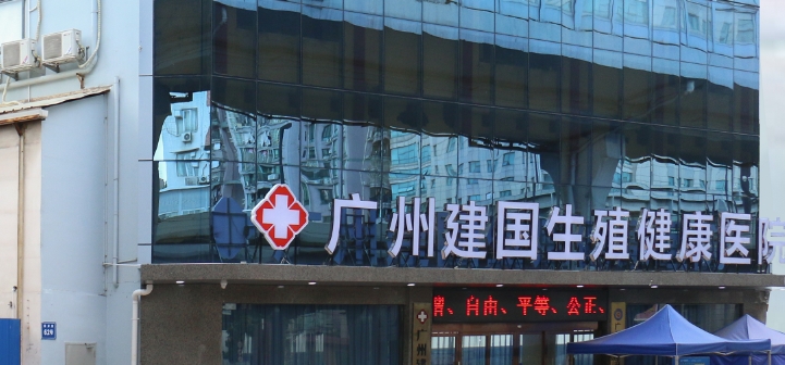 王文卫在广州建国医院坐诊吗？定点执业，做阴茎增粗延长术价格亲民且有效