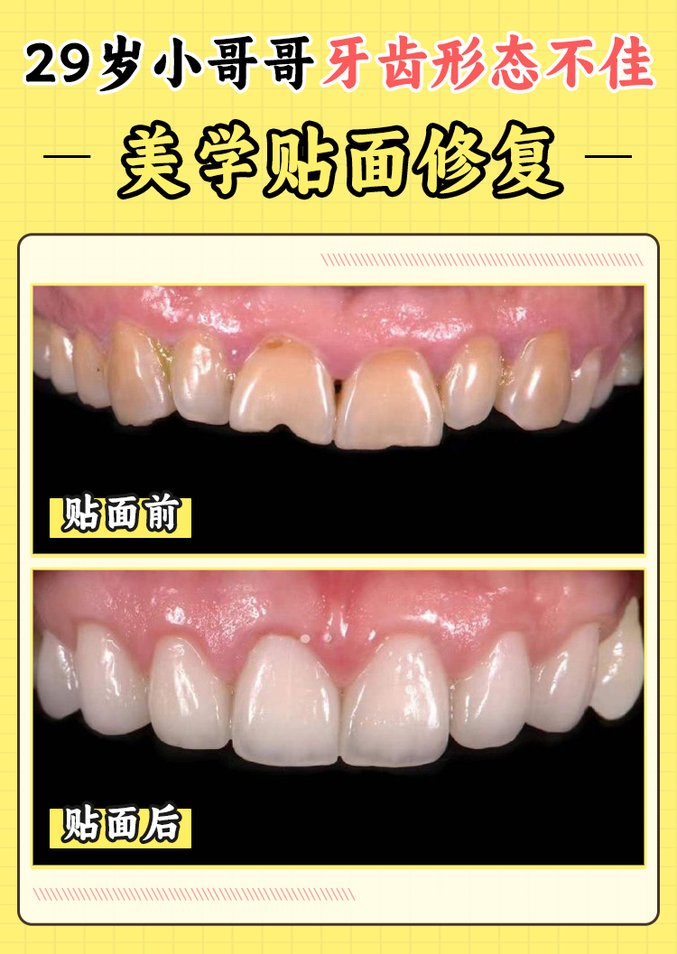 三、沈阳中幸口腔医院的诊疗特色