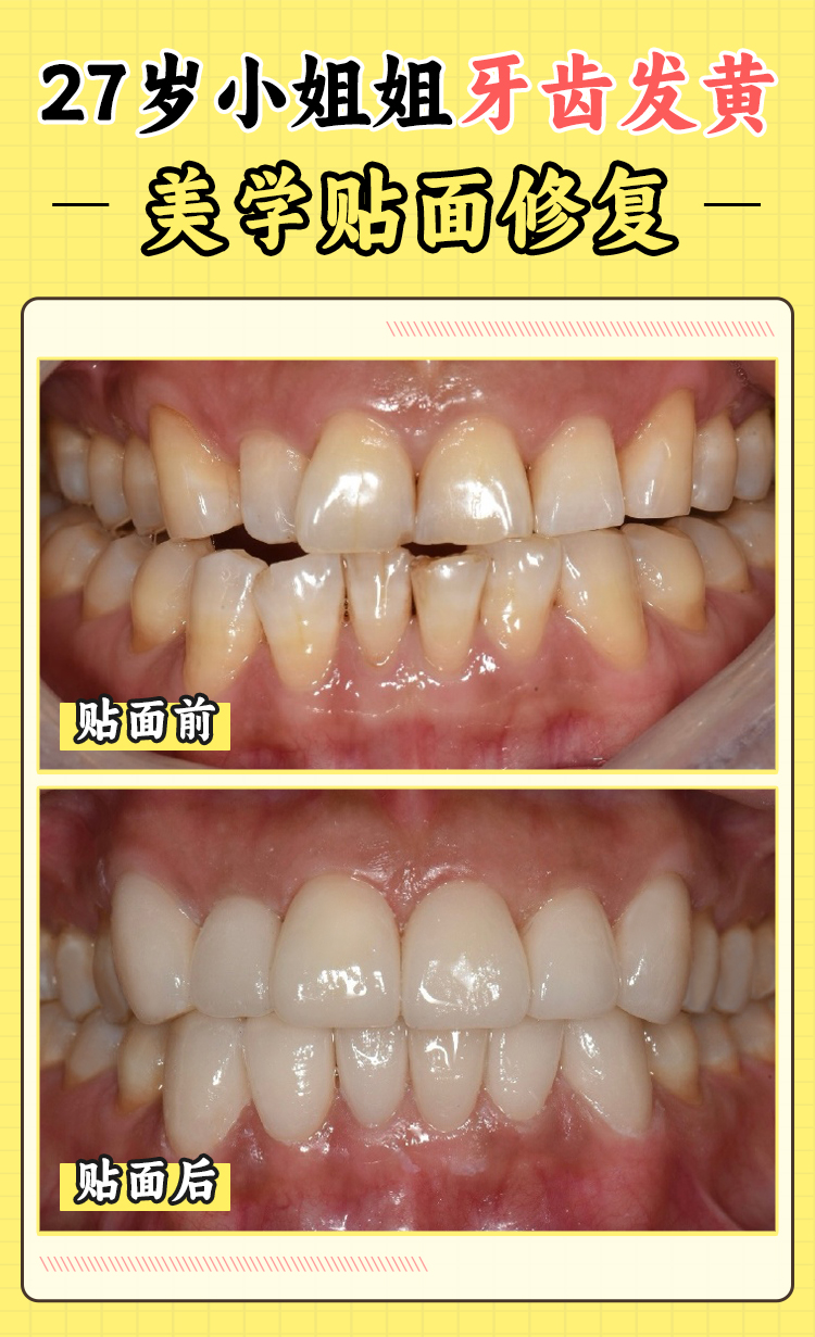 四、沈阳中幸口腔医院的人才团队