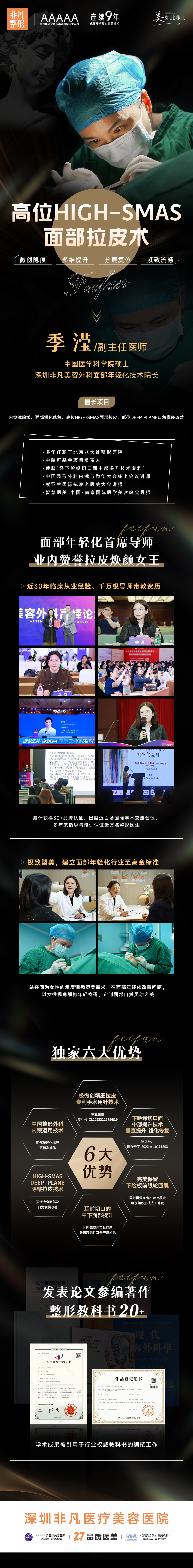 吉玟锡医生整形美容价格表靠谱吗？磨骨/双固定价透明，附金豪漾用户亲测细节