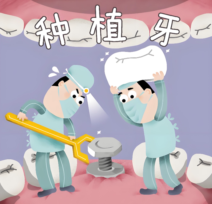 四、珠海六和口腔医院张凤仁医生介绍