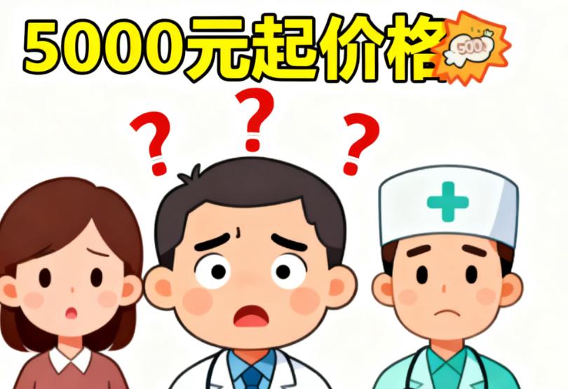 热门城市医院对比：上海时光vs海华vs伯思立，哪家更适合你