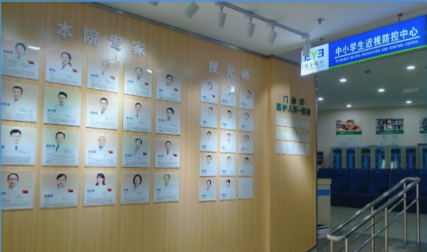 湖州爱尔眼科医院