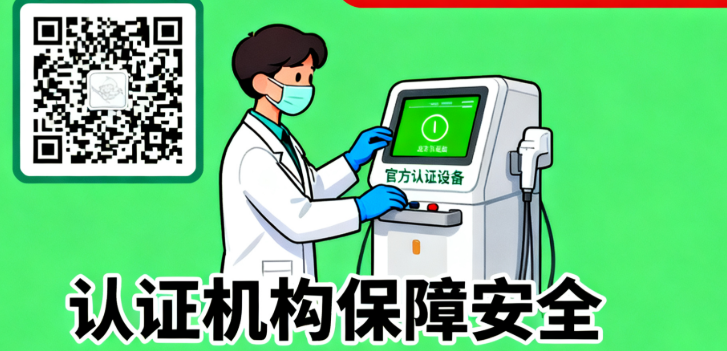 超声炮下颌线价格