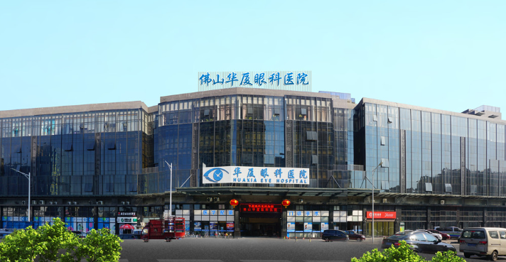 佛山華廈眼科醫(yī)院做白內(nèi)障手術(shù)可以嗎？多種優(yōu)勢(shì)展現(xiàn)，值得患者選擇